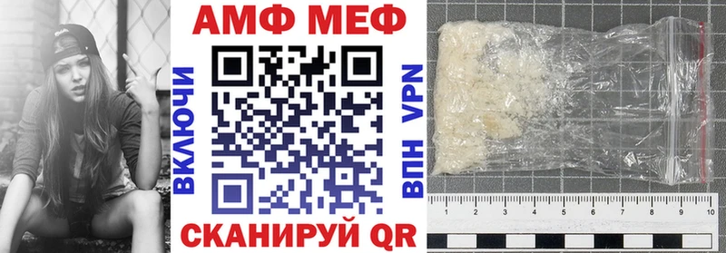 Амфетамин 98%  Судак 