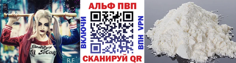 darknet какой сайт  Судак  Alpha-PVP VHQ 