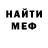 МЕТАДОН кристалл Anna Runnander