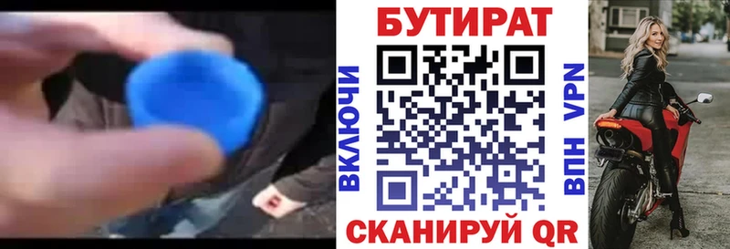 kraken онион  где продают   Судак  Бутират GHB 