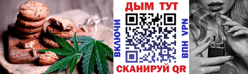 Canna-Cookies марихуана Судак