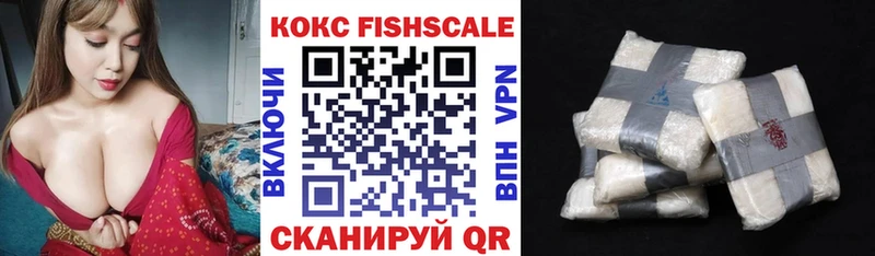 КОКАИН Эквадор  Судак 