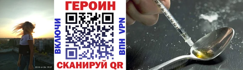 ГЕРОИН герыч  где можно купить наркотик  Судак 