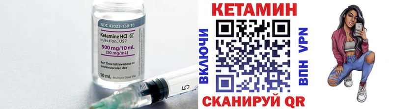КЕТАМИН ketamine  купить закладку  Судак 