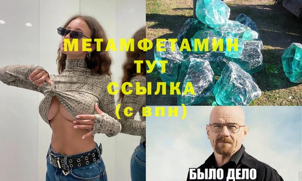 марки nbome Армянск