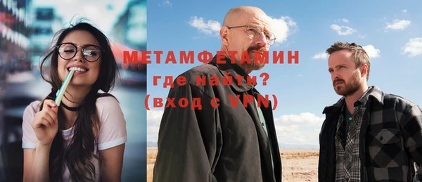 марки nbome Армянск
