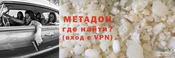 гашишное масло Нязепетровск