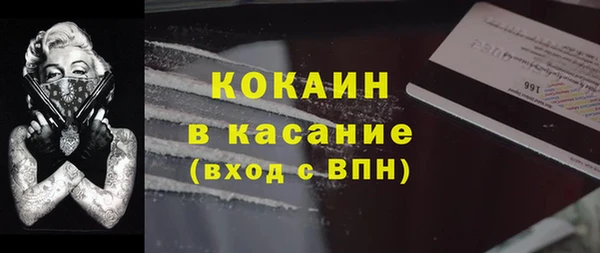 метадон Осинники