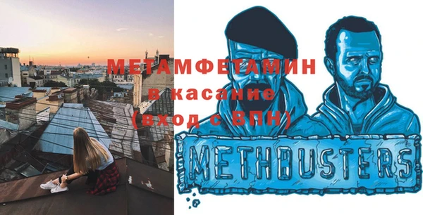 марки nbome Армянск