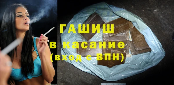 тгк Аркадак