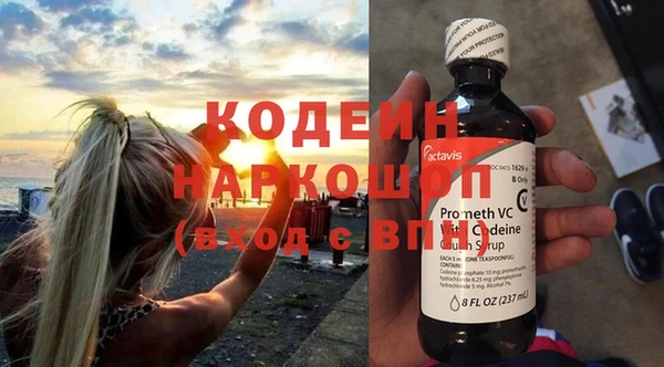 марки nbome Армянск