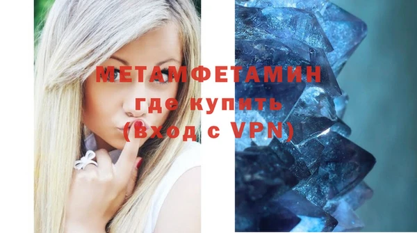 соль курить ск Осташков