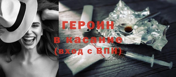 марки nbome Армянск