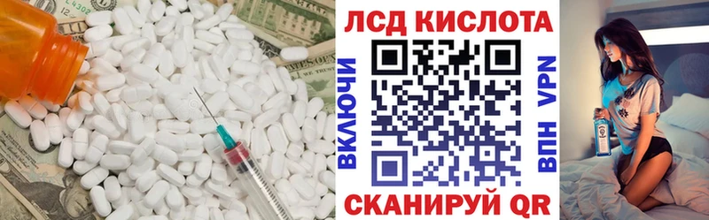 Лсд 25 экстази ecstasy  где купить   darknet состав  Судак 