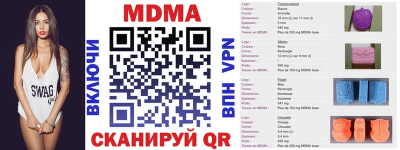 МДМА молли  где найти   Судак 