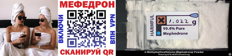 где найти Судак МЯУ-МЯУ 4 MMC
