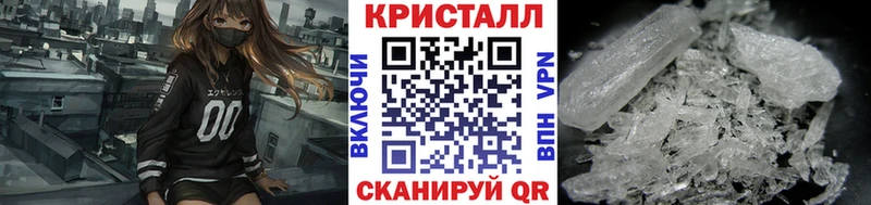 купить закладку это Telegram Первитин винт Судак