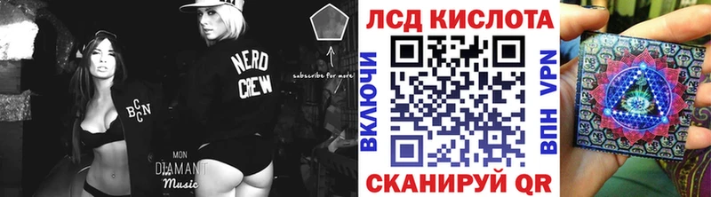 Наркотические марки 1500мкг  Судак 